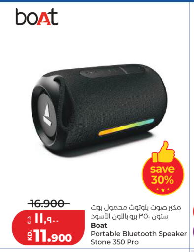 available at Lulu Hypermarket  in Kuwait - Ahmadi Governorate