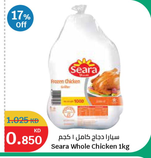 available at City Hypermarket in Kuwait - Ahmadi Governorate