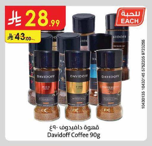 available at Danube in KSA, Saudi Arabia, Saudi - Al-Kharj