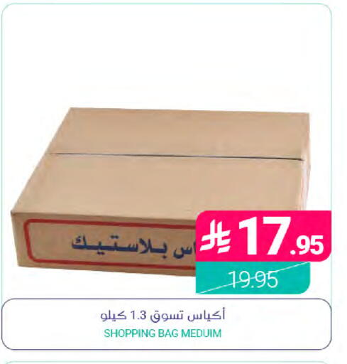 متوفر لدى اسواق المنتزه في مملكة العربية السعودية, السعودية, سعودية - القطيف‎