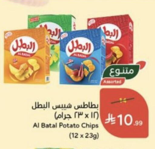 Potato متوفر لدى هايبر بنده في مملكة العربية السعودية, السعودية, سعودية - جازان