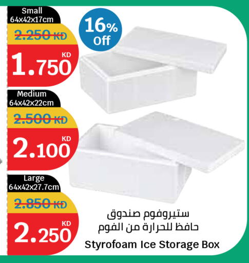 available at City Hypermarket in Kuwait - Ahmadi Governorate