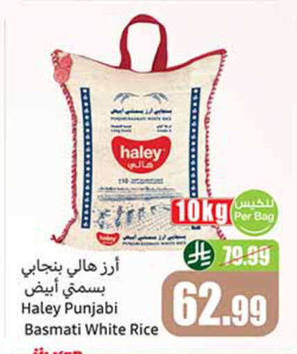 available at Othaim Markets in KSA, Saudi Arabia, Saudi - Bishah