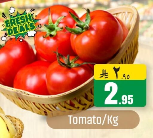 Tomato متوفر لدى مركز نحن واحد للتسوق في مملكة العربية السعودية, السعودية, سعودية - المنطقة الشرقية