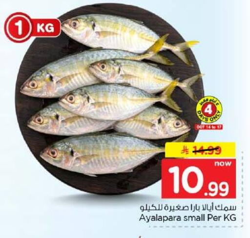 available at Hyper Al Wafa in KSA, Saudi Arabia, Saudi - Jeddah