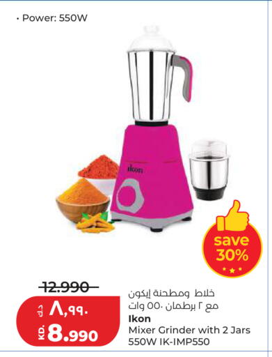 available at Lulu Hypermarket  in Kuwait - Ahmadi Governorate