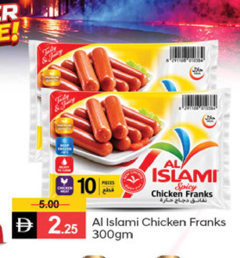 available at TALAL MARKET in UAE - Fujairah