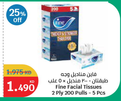 available at City Hypermarket in Kuwait - Ahmadi Governorate