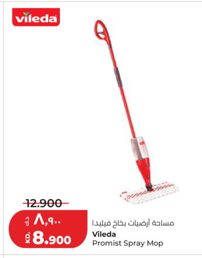 available at Lulu Hypermarket  in Kuwait - Ahmadi Governorate