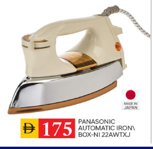 available at TALAL MARKET in UAE - Sharjah / Ajman