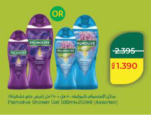 available at Lulu Hypermarket  in Kuwait - Ahmadi Governorate