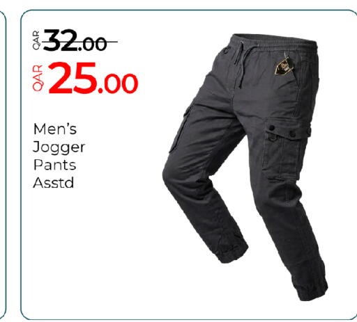 available at G MAX Hypermarket in Qatar - Al Rayyan