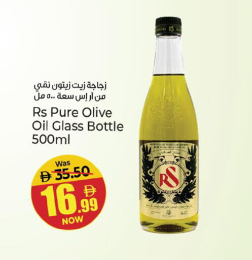 available at Kenz Hypermarket in UAE - Sharjah / Ajman