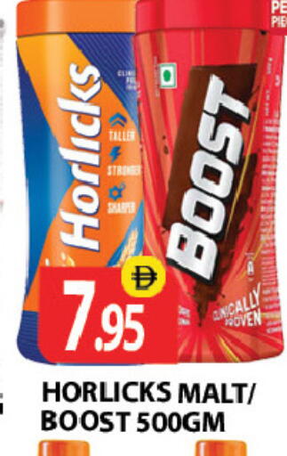 available at Zain Mart Supermarket in UAE - Ras al Khaimah