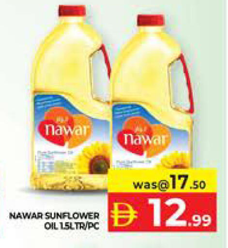 available at Seven Emirates Supermarket in UAE - Abu Dhabi