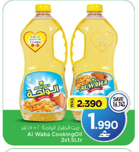 available at MARK & SAVE in Oman - Sohar