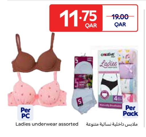 available at Carrefour in Qatar - Al Shamal