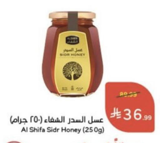 available at Hyper Panda in KSA, Saudi Arabia, Saudi - Hail