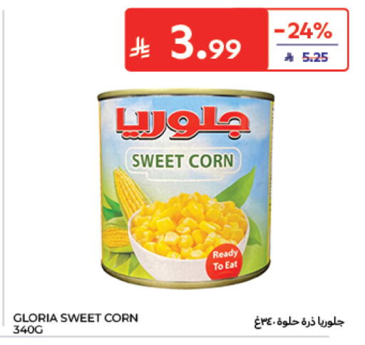 available at Carrefour in KSA, Saudi Arabia, Saudi - Al Khobar