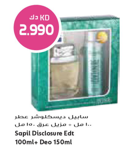 available at Grand Costo in Kuwait - Ahmadi Governorate