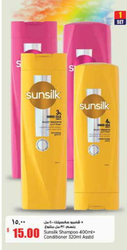 available at Retail Mart in Qatar - Al-Shahaniya