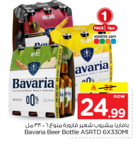 available at Hyper Al Wafa in KSA, Saudi Arabia, Saudi - Dammam