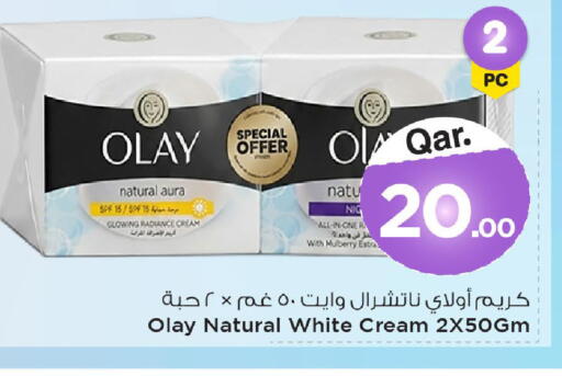 Mulberry متوفر لدى مارك & سيف في قطر - الشمال