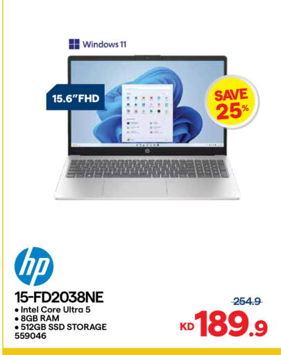 available at City Hypermarket in Kuwait - Ahmadi Governorate