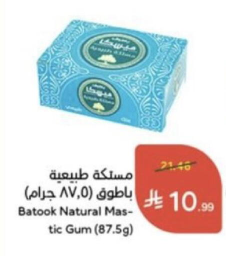 available at Hyper Panda in KSA, Saudi Arabia, Saudi - Qatif