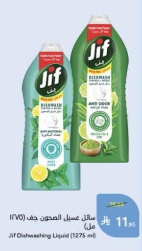 available at Hyper Panda in KSA, Saudi Arabia, Saudi - Hafar Al Batin