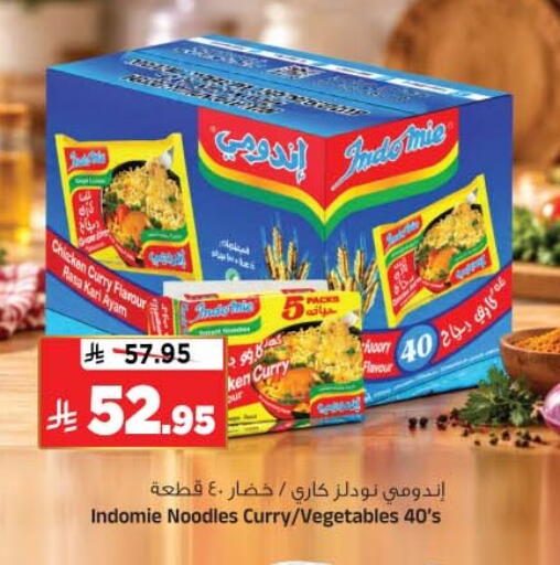 available at Al Madina Hypermarket in KSA, Saudi Arabia, Saudi - Riyadh