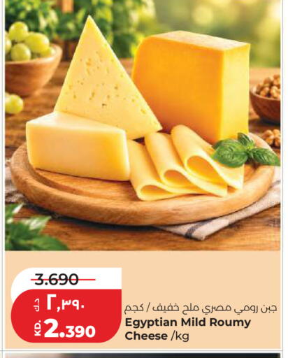 available at Lulu Hypermarket  in Kuwait - Ahmadi Governorate