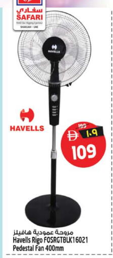 available at Safari Hypermarket in UAE - Sharjah / Ajman