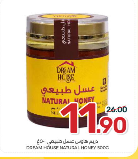 متوفر لدى  مـزايــا في مملكة العربية السعودية, السعودية, سعودية - سيهات