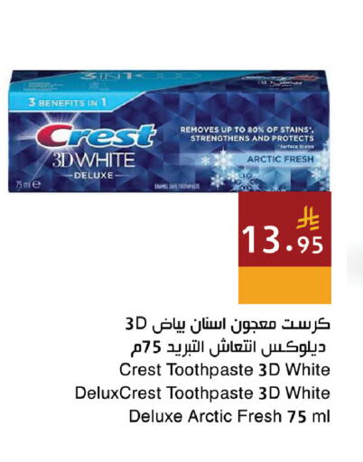 available at Hala Markets in KSA, Saudi Arabia, Saudi - Dammam