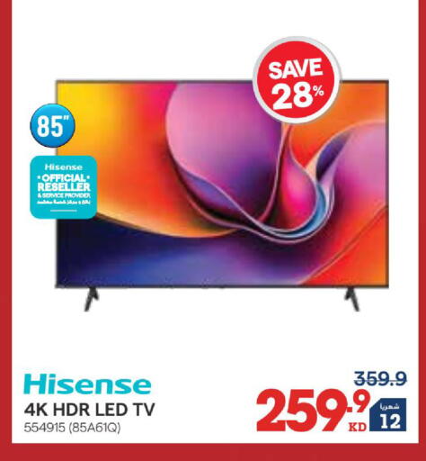 available at X-Cite in Kuwait - Jahra Governorate