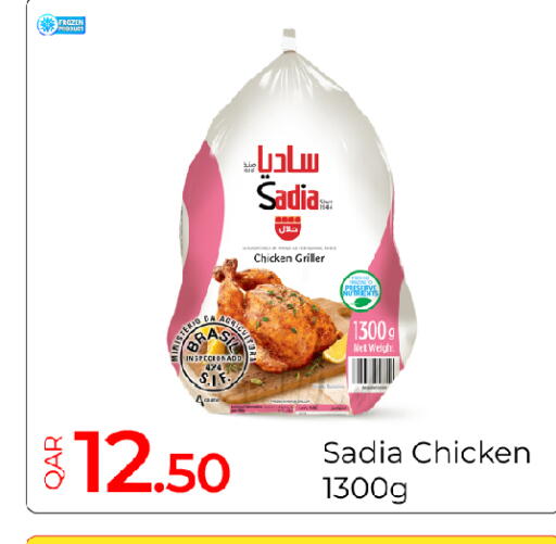 available at G MAX Hypermarket in Qatar - Al Rayyan