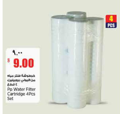 available at New Indian Supermarket in Qatar - Al Wakra