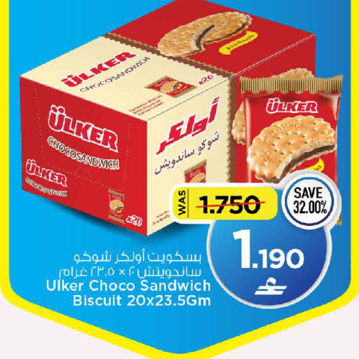 available at MARK & SAVE in Oman - Muscat