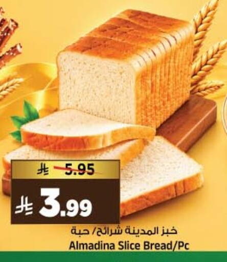 available at Al Madina Hypermarket in KSA, Saudi Arabia, Saudi - Riyadh