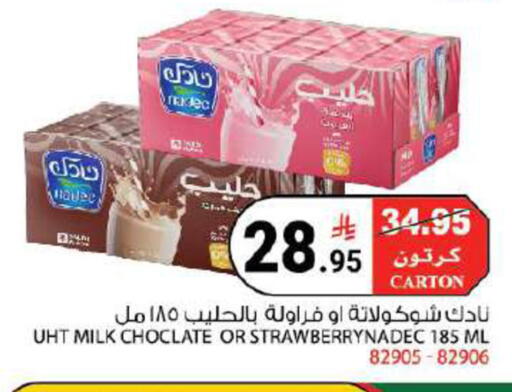 available at House Care in KSA, Saudi Arabia, Saudi - Mecca