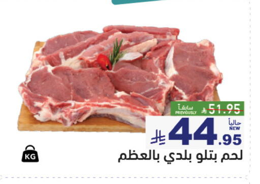 متوفر لدى أسواق رامز في مملكة العربية السعودية, السعودية, سعودية - القطيف‎