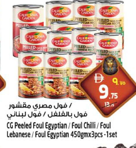 Chilli available at Safari Hypermarket in UAE - Sharjah / Ajman