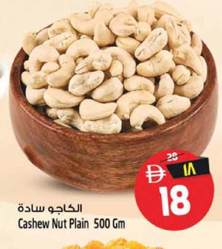 available at Safari Hypermarket in UAE - Sharjah / Ajman