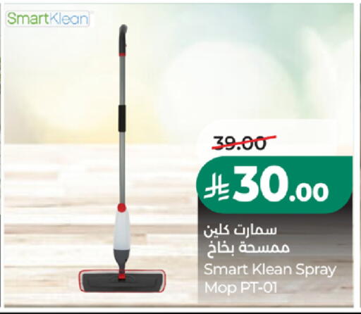 available at LULU Hypermarket in KSA, Saudi Arabia, Saudi - Khamis Mushait