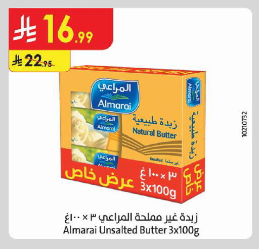 متوفر لدى الدانوب في مملكة العربية السعودية, السعودية, سعودية - الجبيل‎