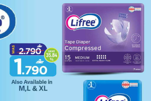 available at MARK & SAVE in Oman - Muscat