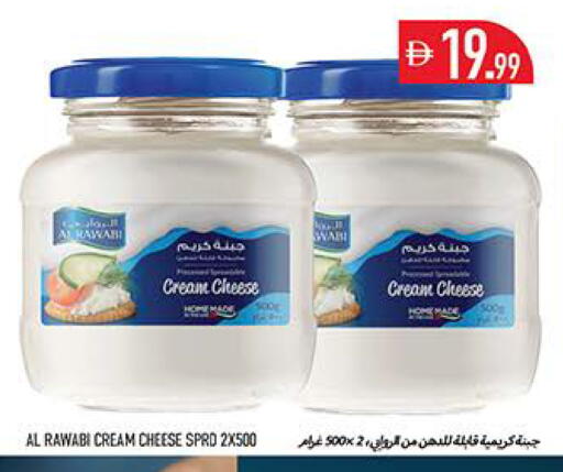 available at Rawabi Market Ajman in UAE - Sharjah / Ajman