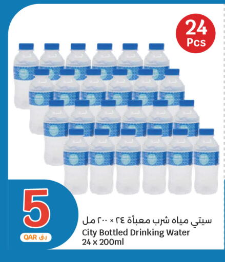 available at City Hypermarket in Qatar - Al-Shahaniya