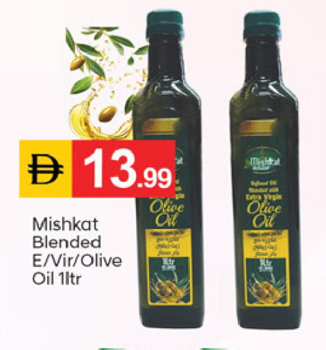 available at TALAL MARKET in UAE - Fujairah